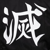 Demon Slayer Shinazugawa Sanemi Cosplay Costume Outfits Halloween Carnival Suit